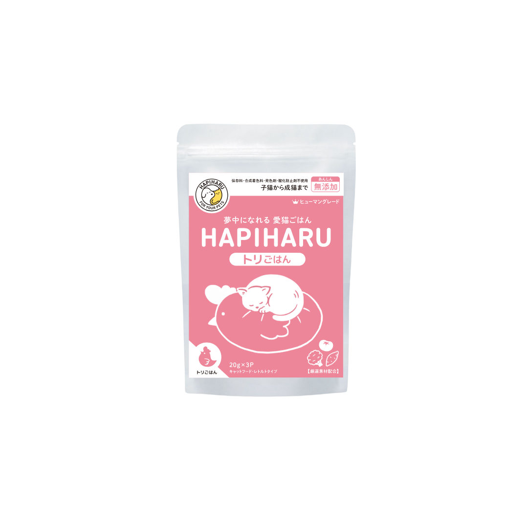 HAPIHARU トリごはん (猫ちゃん用)