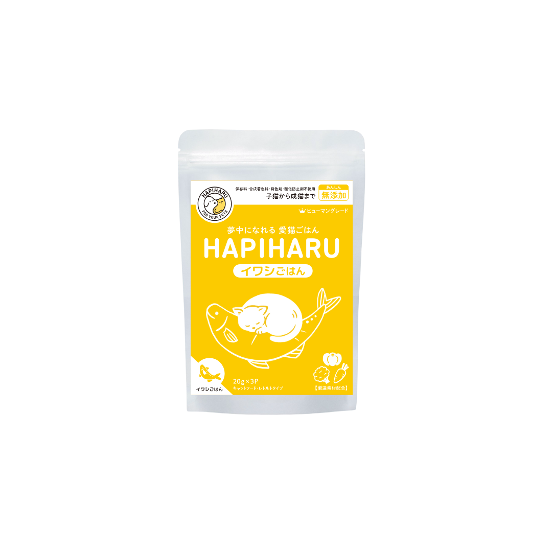 HAPIHARU イワシごはん(猫ちゃん用)
