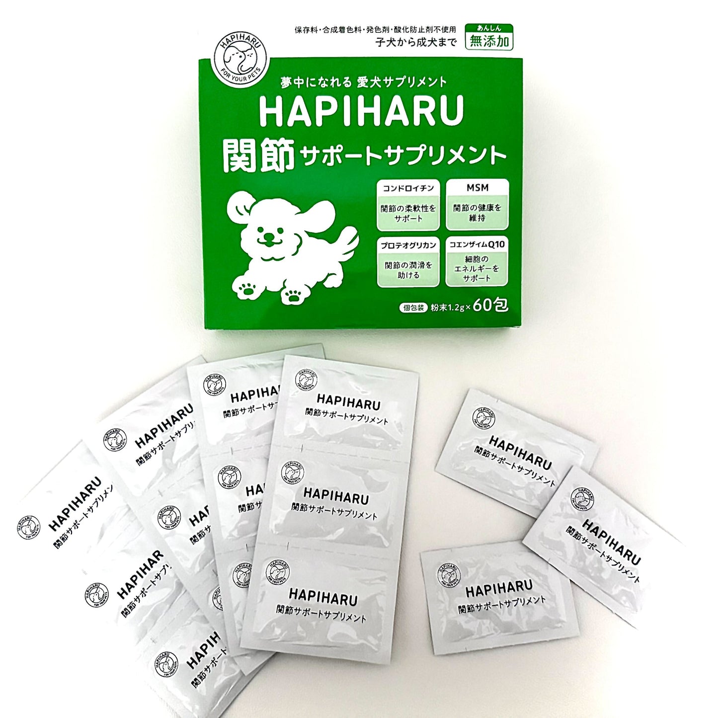 関節サポートサプリメント【完全無添加 60包入り 定期初回限定今だけ1000円引き33%オフ! 2回目以降いつでも送料無料20%オフ】