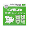 サプリメント