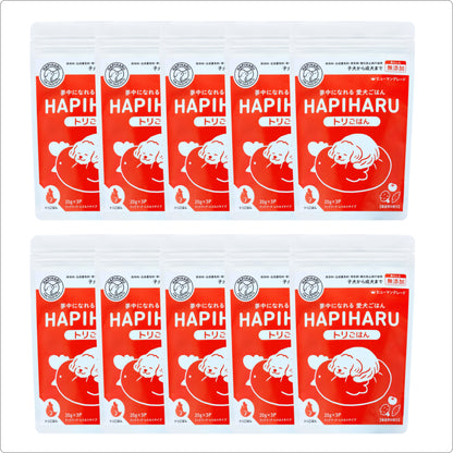 HAPIHARU  トリごはん１０個セット【今だけ40％オフ送料無料】