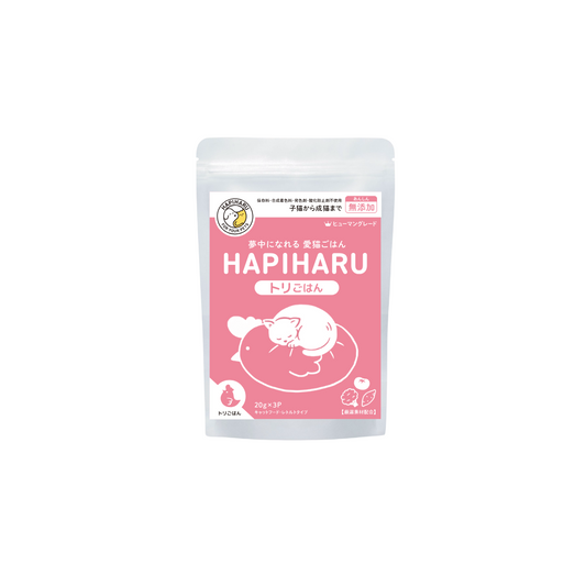 HAPIHARU　トリごはん (猫ちゃん用）