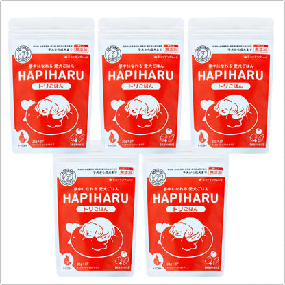 HAPIHARU  トリごはん５個セット【今だけ35％オフ送料無料】