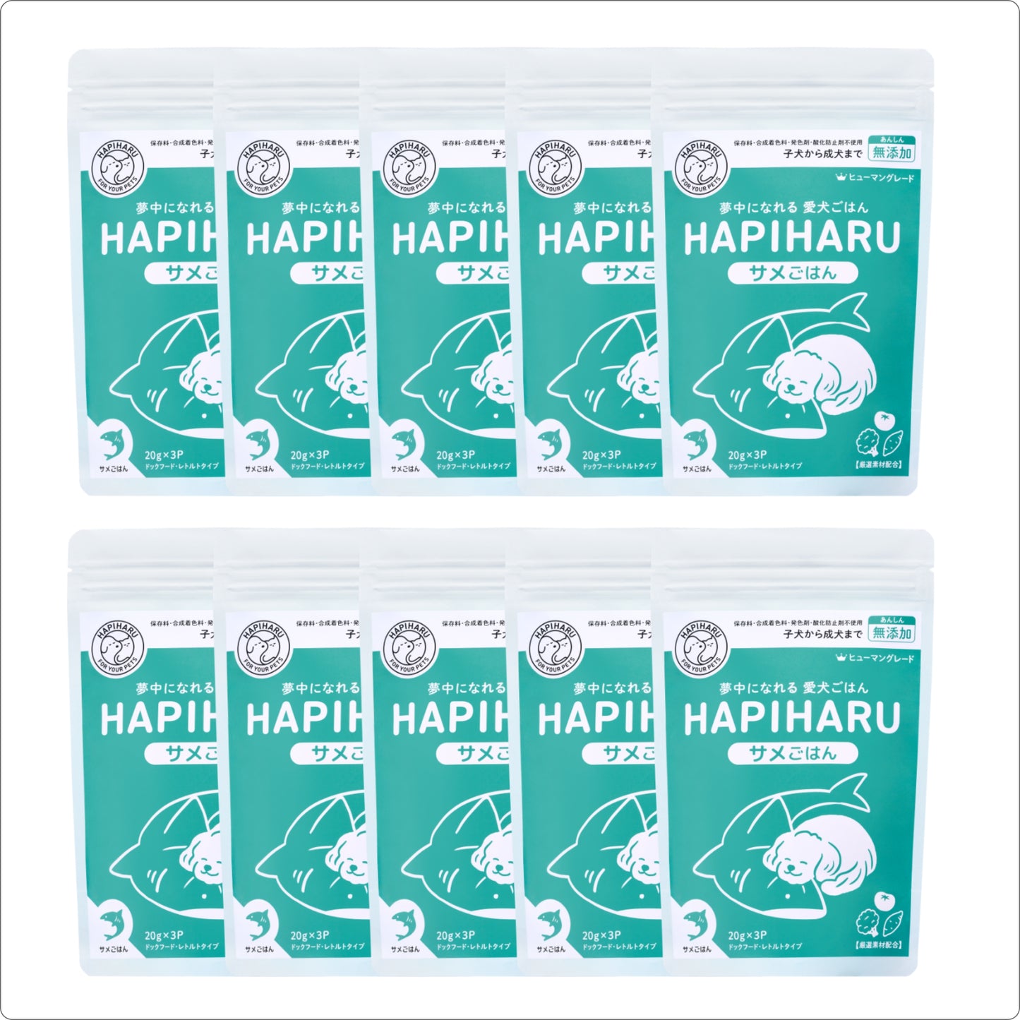 HAPIHARU  サメごはん１０個セット【今だけ40％オフ送料無料】