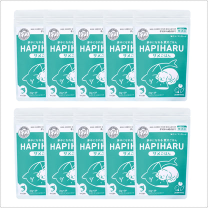 HAPIHARU  サメごはん１０個セット【今だけ40％オフ送料無料】
